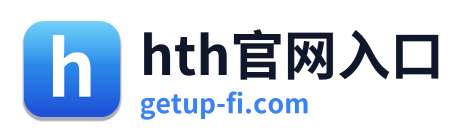 hth官网入口
